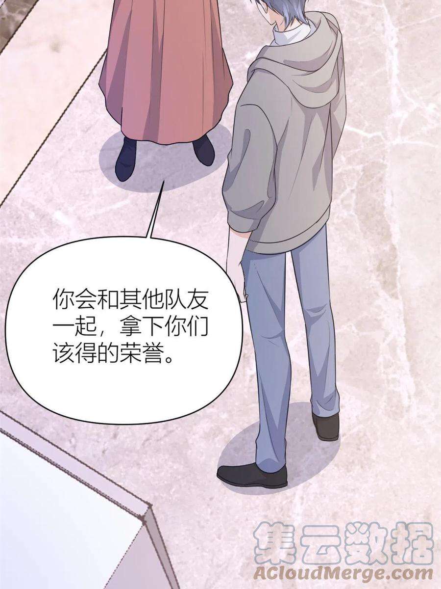 大佬失忆后只记得我105话 讽刺