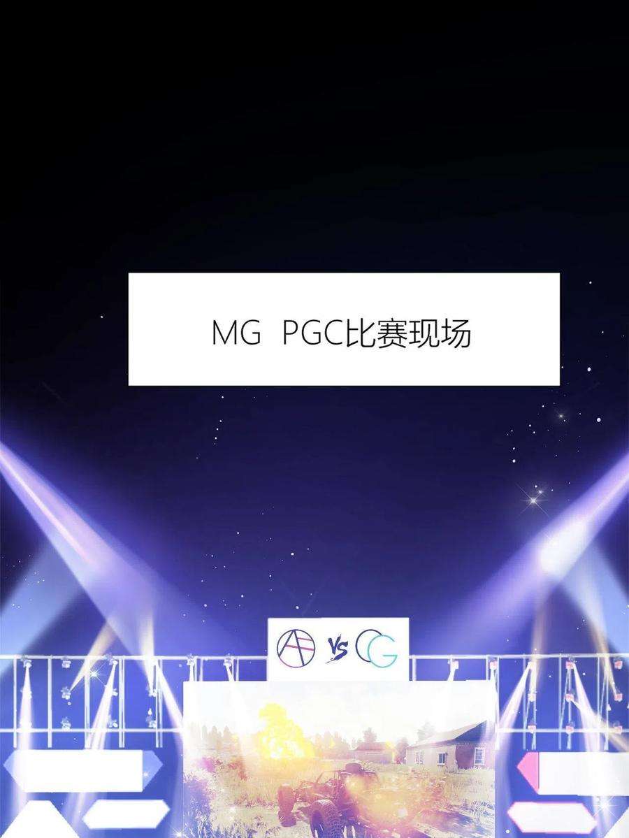 大佬失忆后只记得我107话 和解吧！