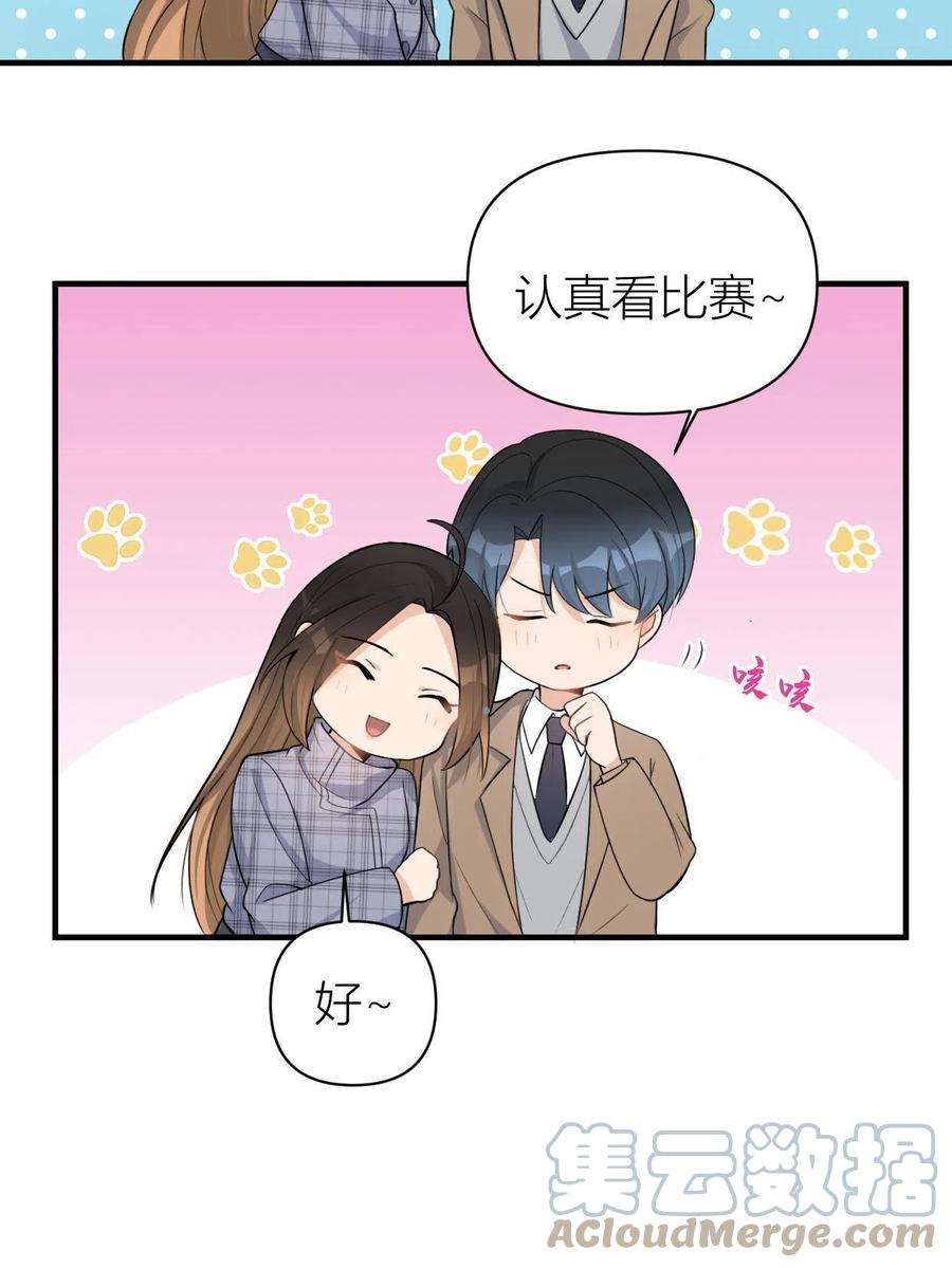 大佬失忆后只记得我107话 和解吧！