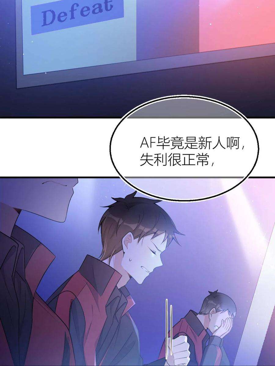 大佬失忆后只记得我107话 和解吧！