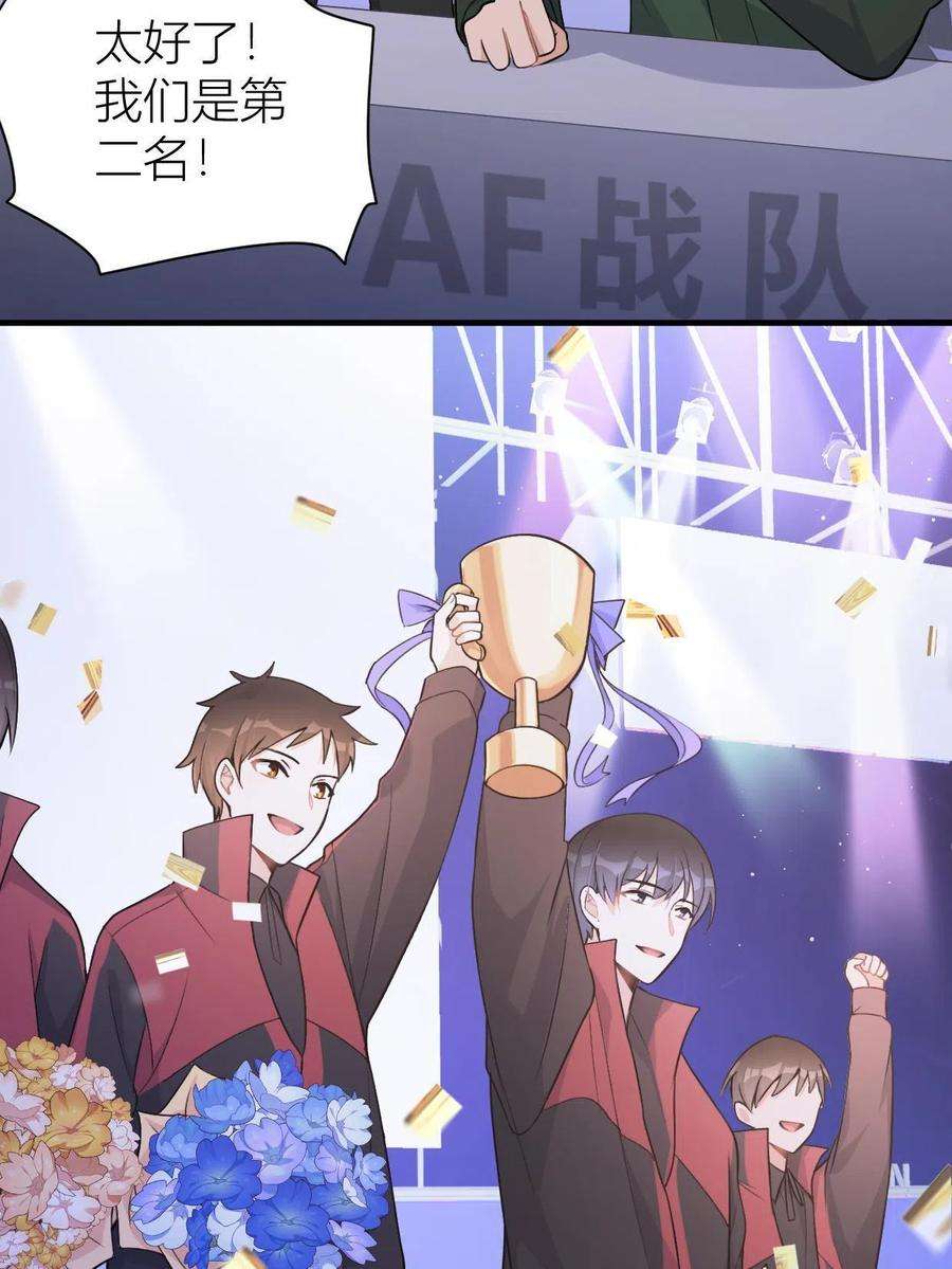 大佬失忆后只记得我107话 和解吧！