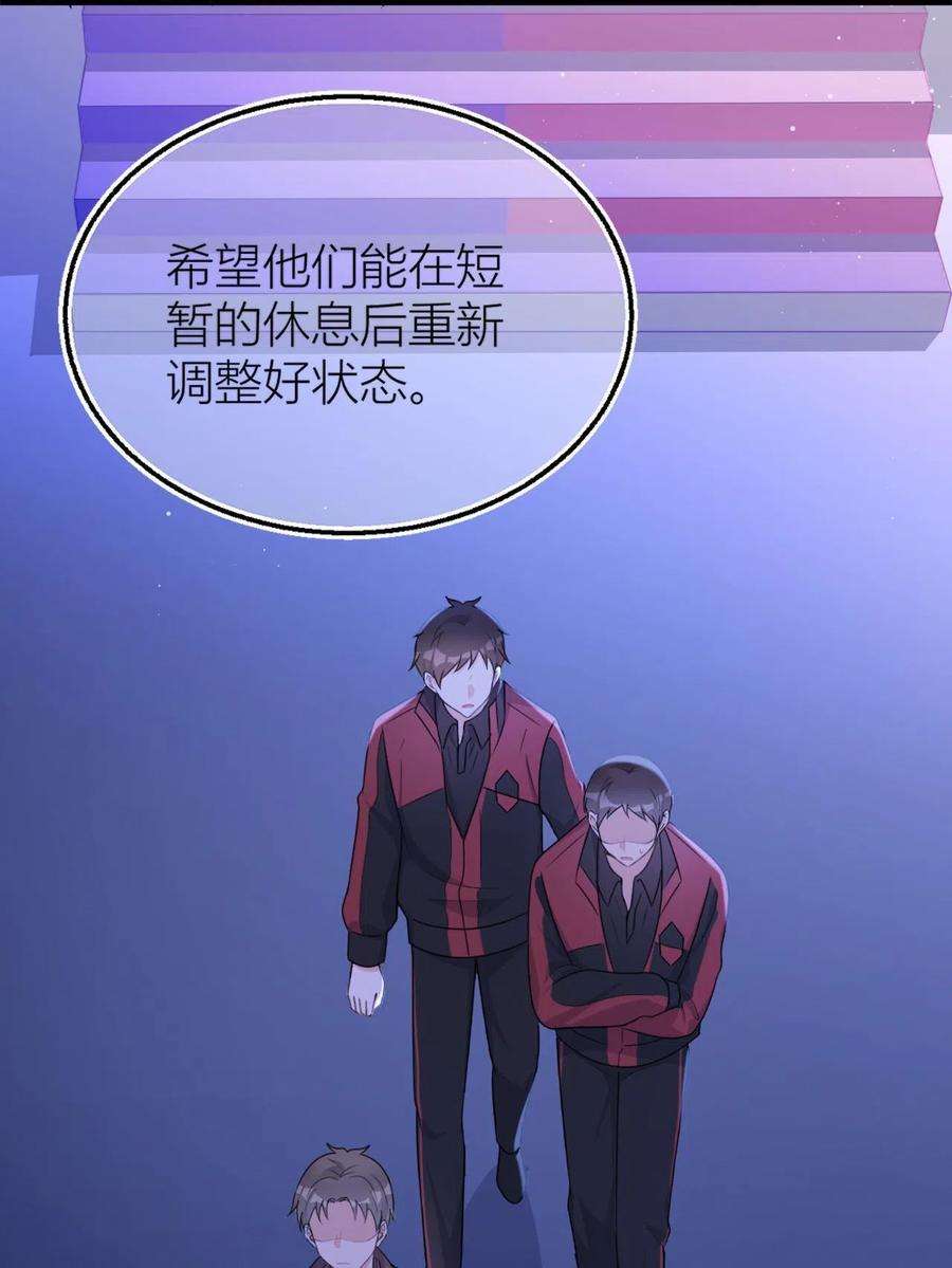 大佬失忆后只记得我107话 和解吧！
