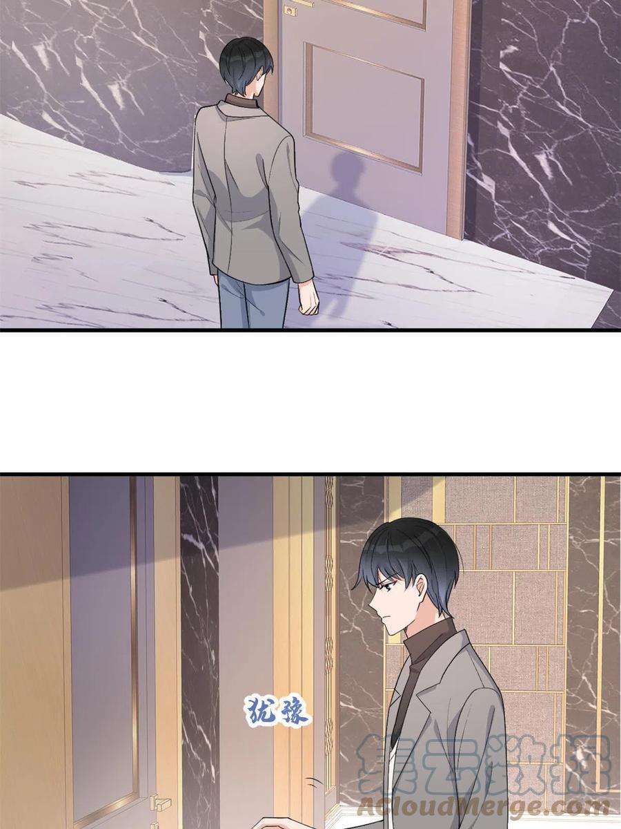 大佬失忆后只记得我109话 哥，你会为我流泪吗