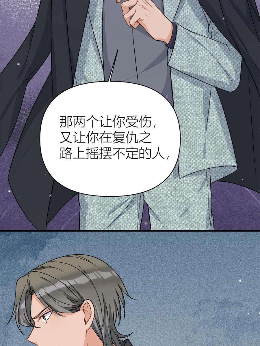 大佬失忆后只记得我110话 贺西淮