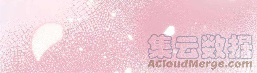 大佬失忆后只记得我110话 贺西淮