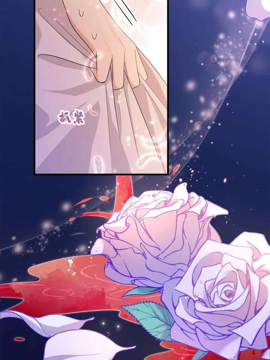 大佬失忆后只记得我111话 求婚