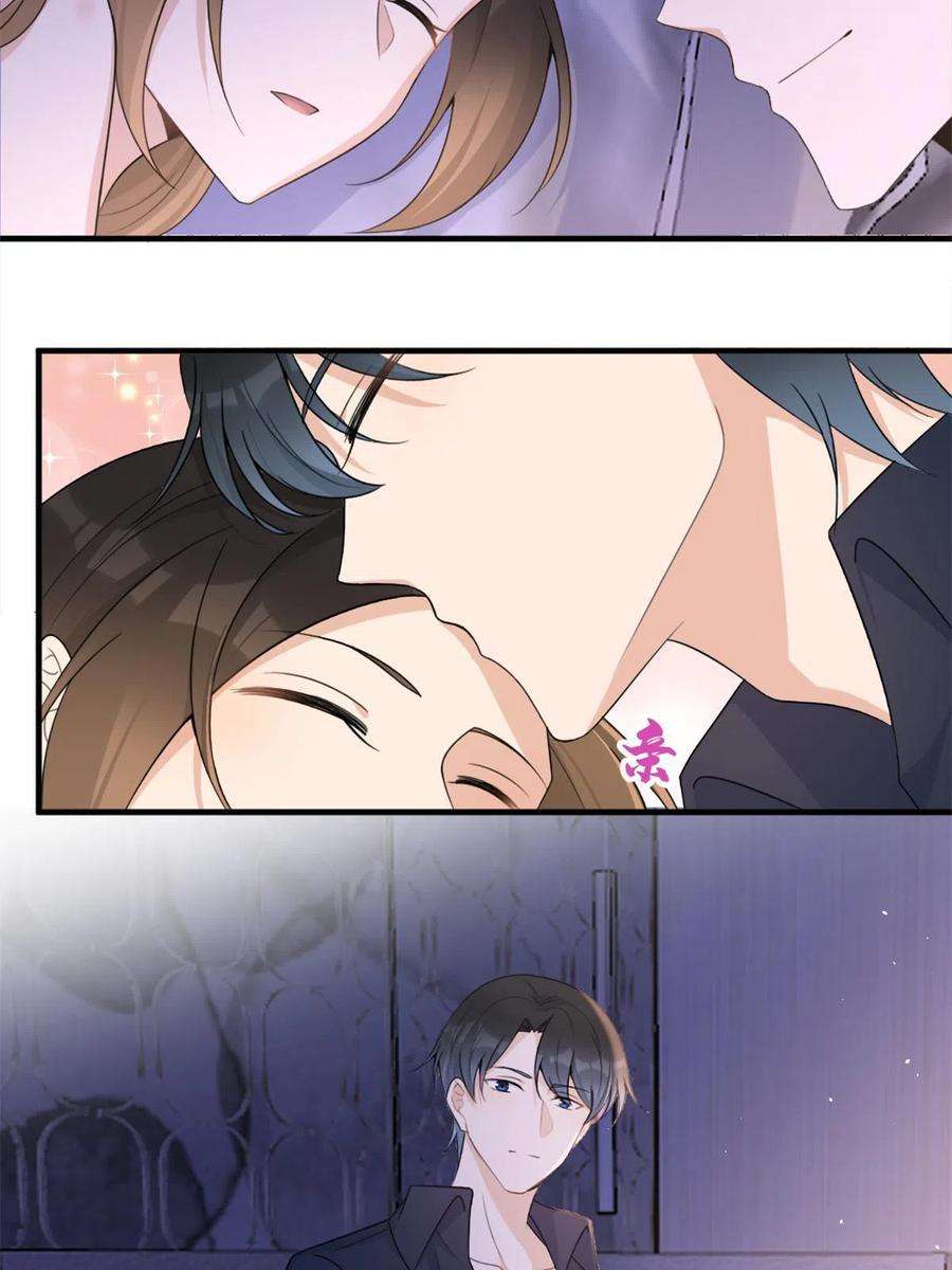 大佬失忆后只记得我111话 求婚