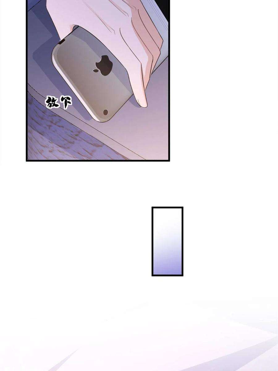 大佬失忆后只记得我111话 求婚