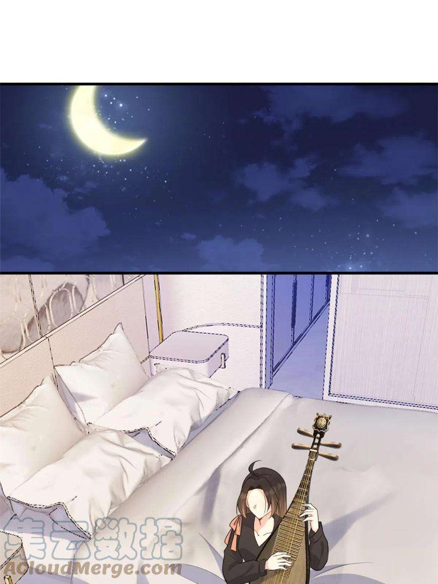 大佬失忆后只记得我113话 温乔被绑架