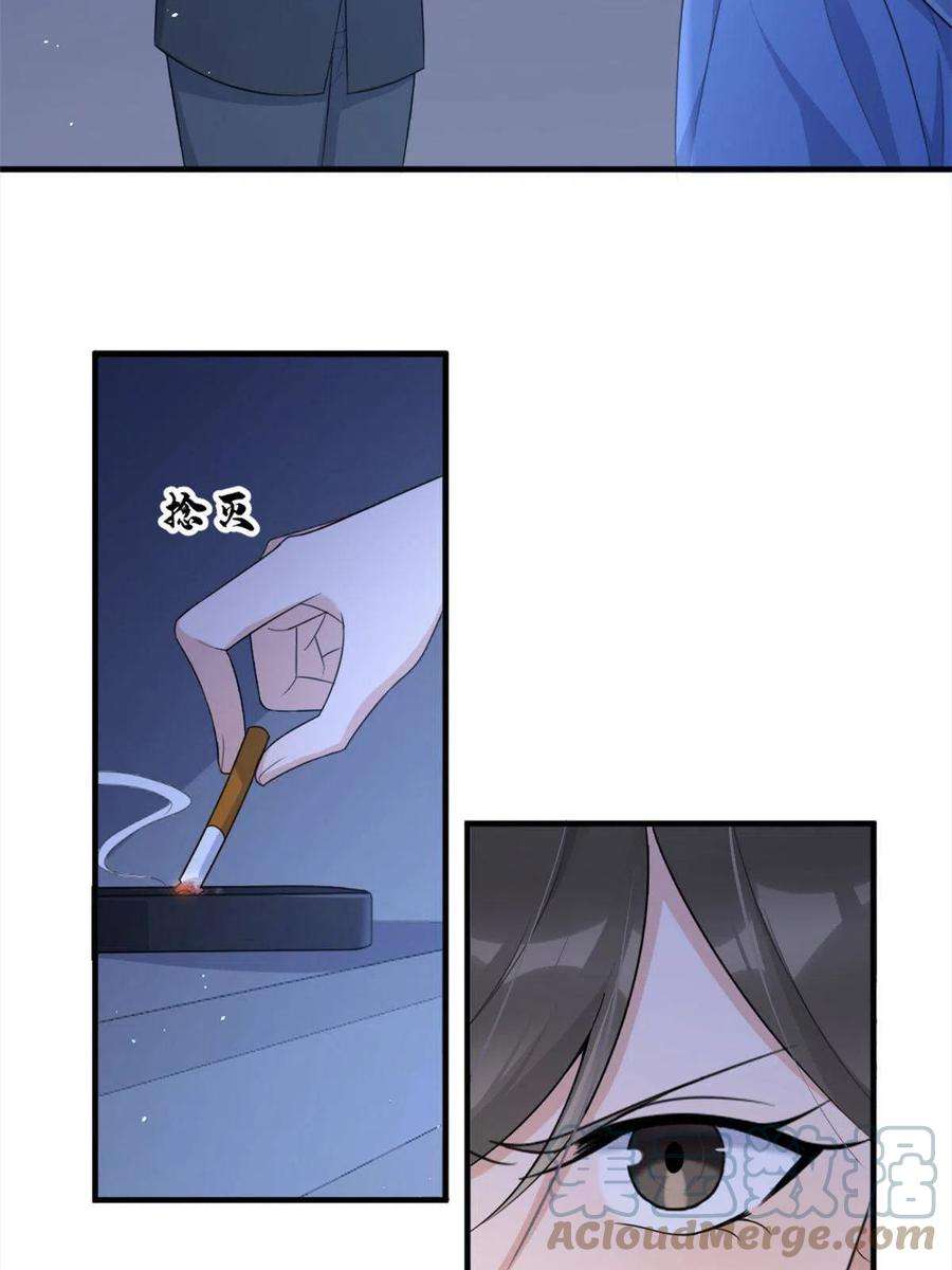 大佬失忆后只记得我113话 温乔被绑架