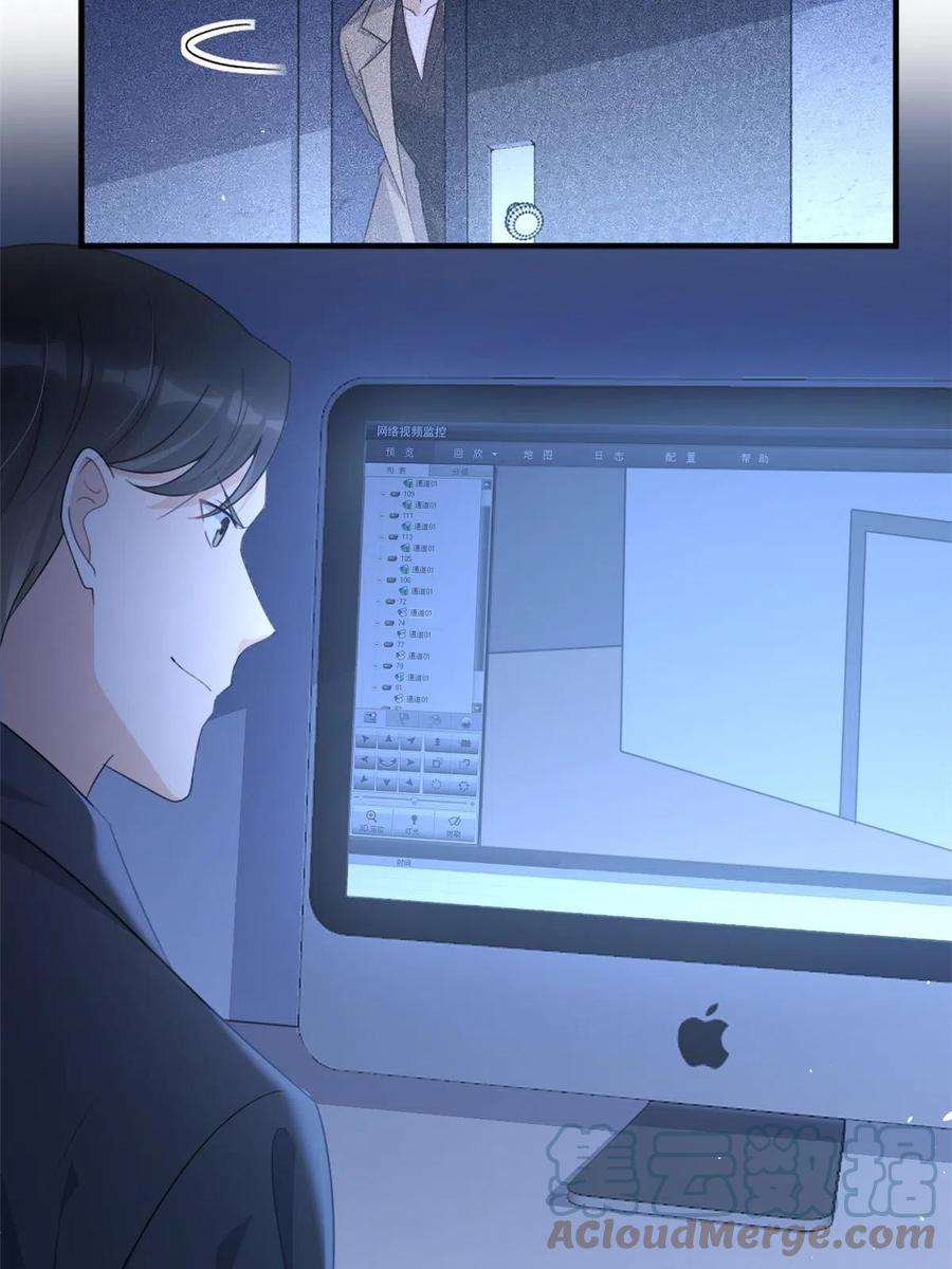 大佬失忆后只记得我113话 温乔被绑架