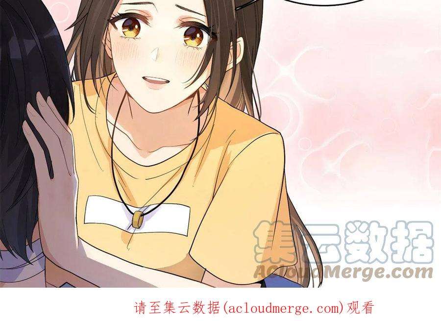 大佬失忆后只记得我113话 温乔被绑架