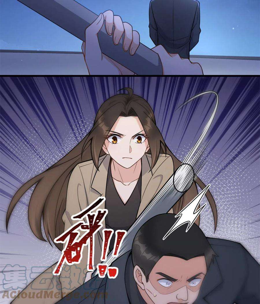 大佬失忆后只记得我114话 傅南礼，救我！