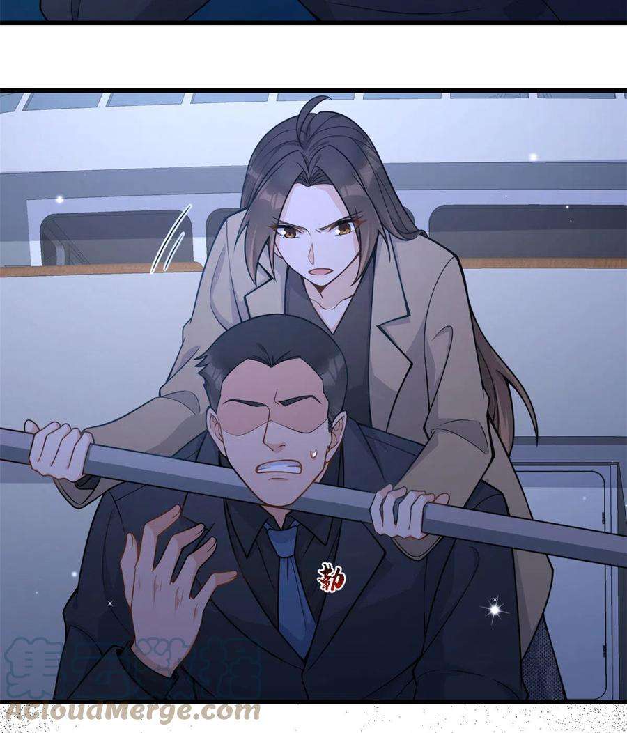 大佬失忆后只记得我114话 傅南礼，救我！