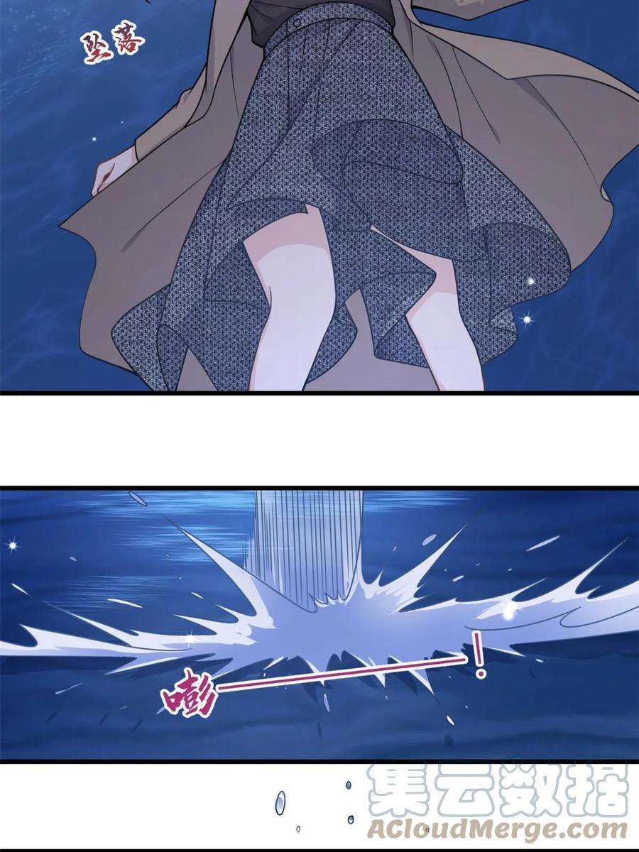大佬失忆后只记得我115话 救出小狐狸~