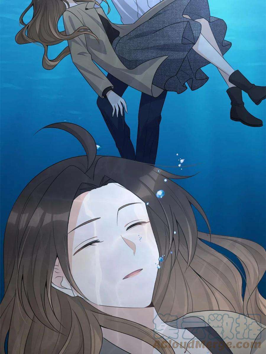 大佬失忆后只记得我115话 救出小狐狸~