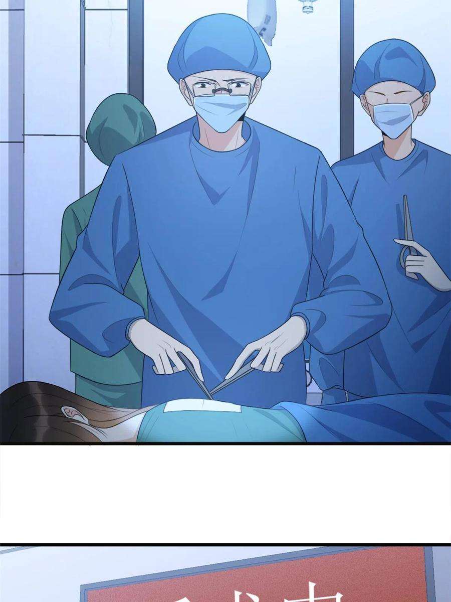 大佬失忆后只记得我115话 救出小狐狸~
