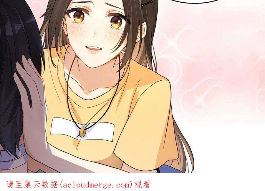 大佬失忆后只记得我116话 小狐狸出招~