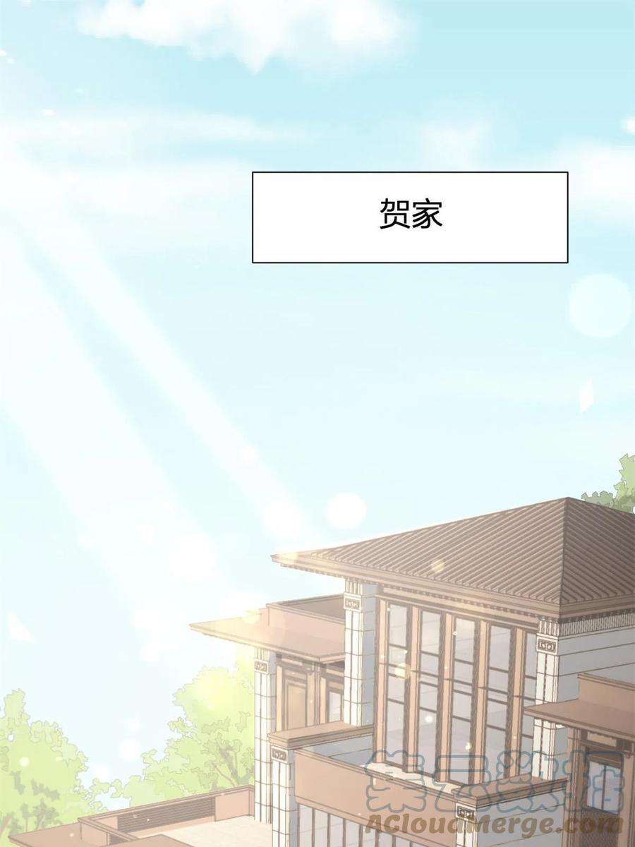 大佬失忆后只记得我117话 温乔的面子