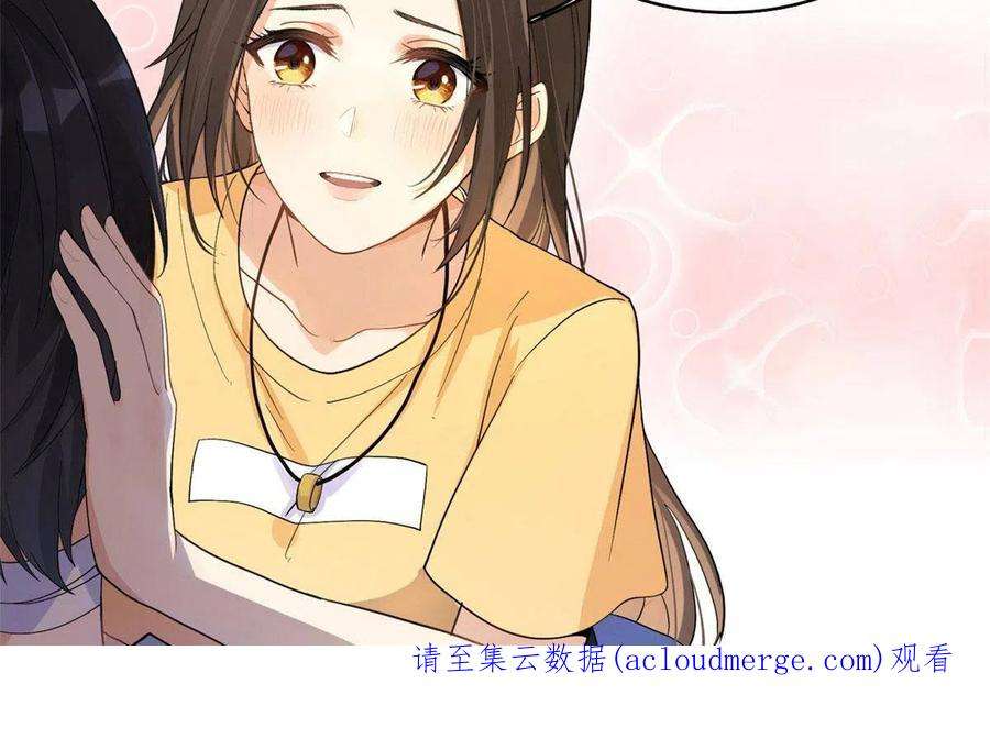 大佬失忆后只记得我118话 傅南礼又醋啦
