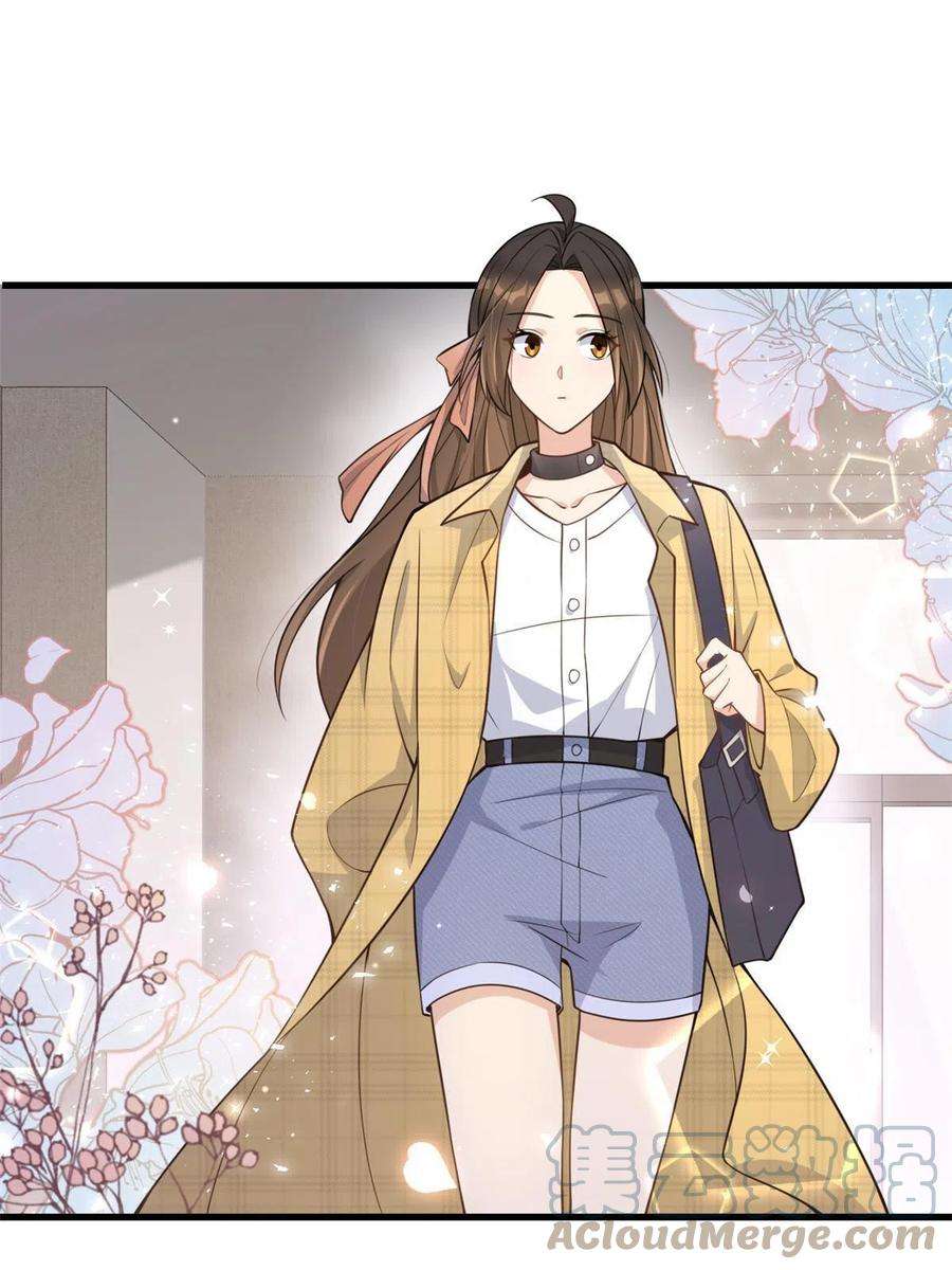 大佬失忆后只记得我119话 又一壶醋~