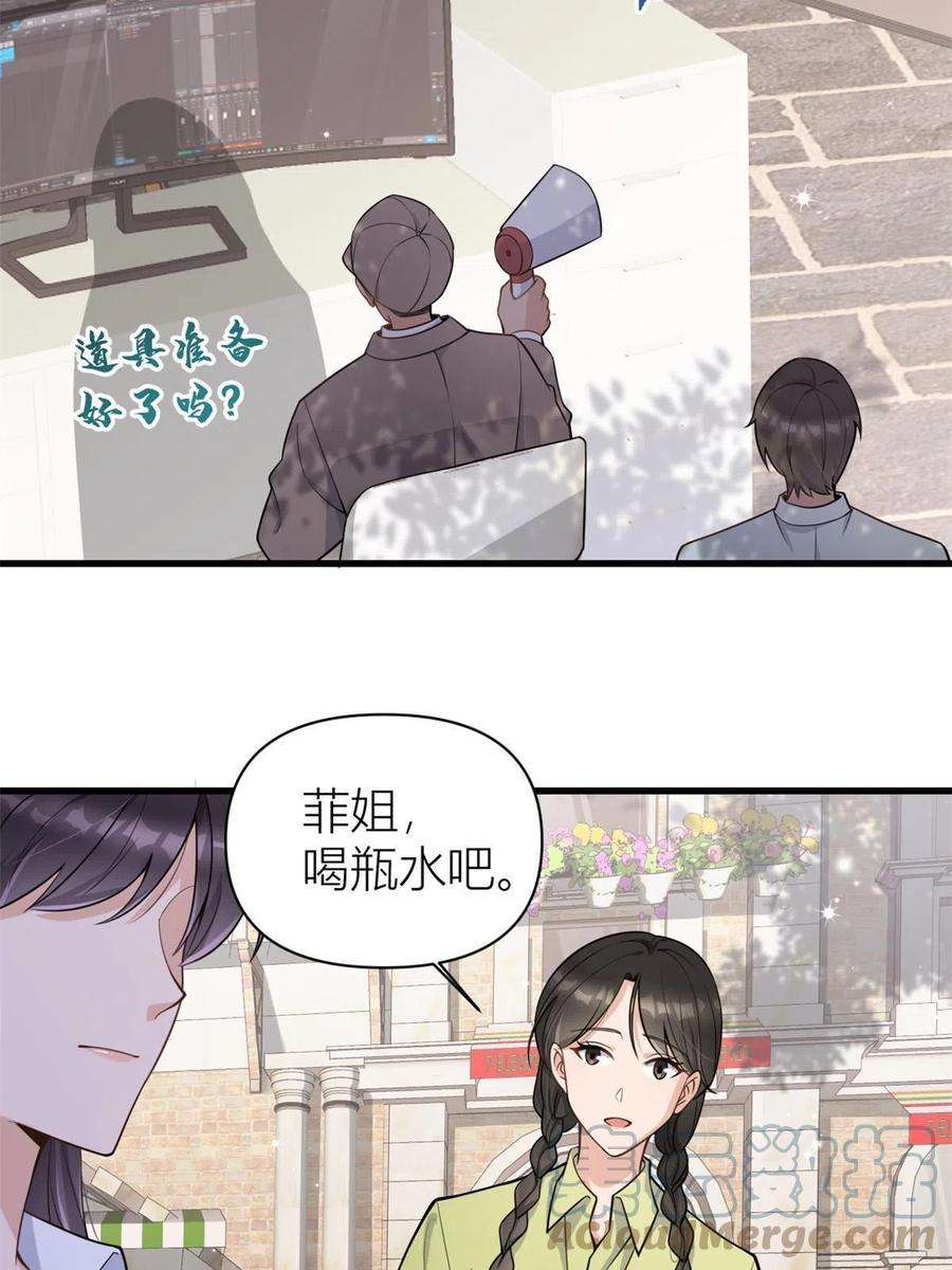 大佬失忆后只记得我121话 打脸谢菲！