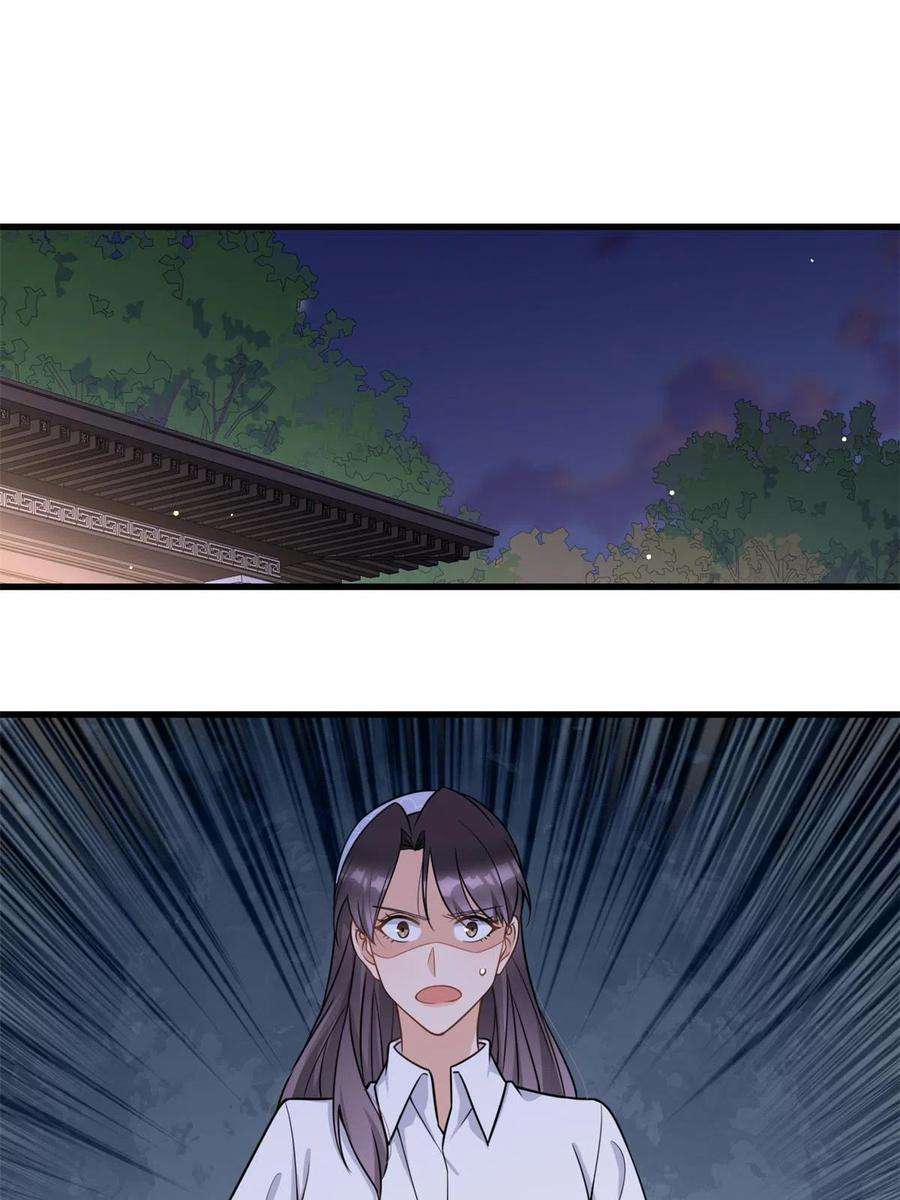 大佬失忆后只记得我122话 乔乔危！
