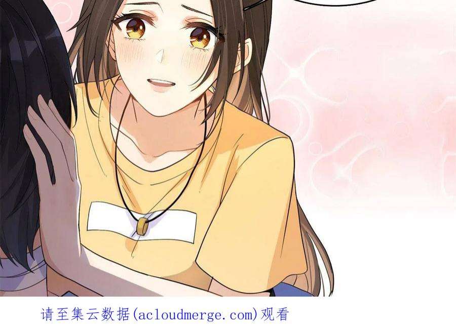 大佬失忆后只记得我122话 乔乔危！
