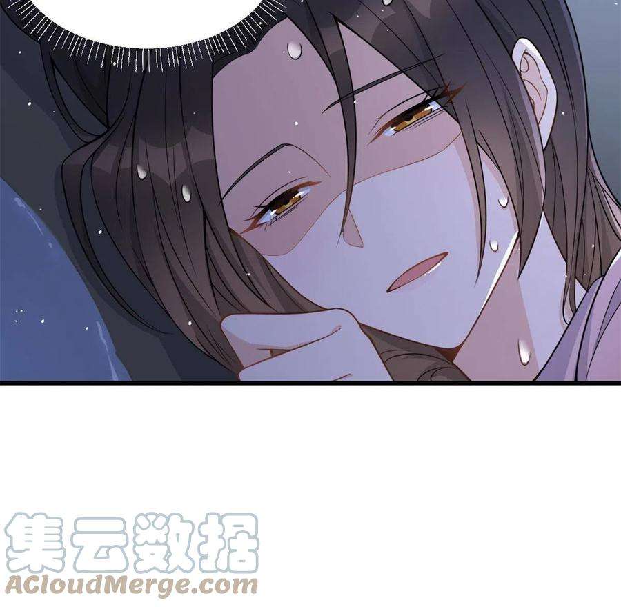 大佬失忆后只记得我123话 温乔别想进门！