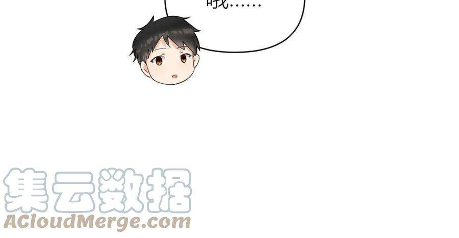 大佬失忆后只记得我127话 贺西淮的愤怒