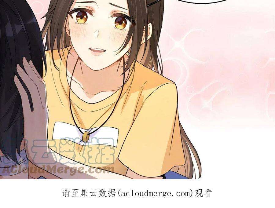 大佬失忆后只记得我128话 舅舅话来了！