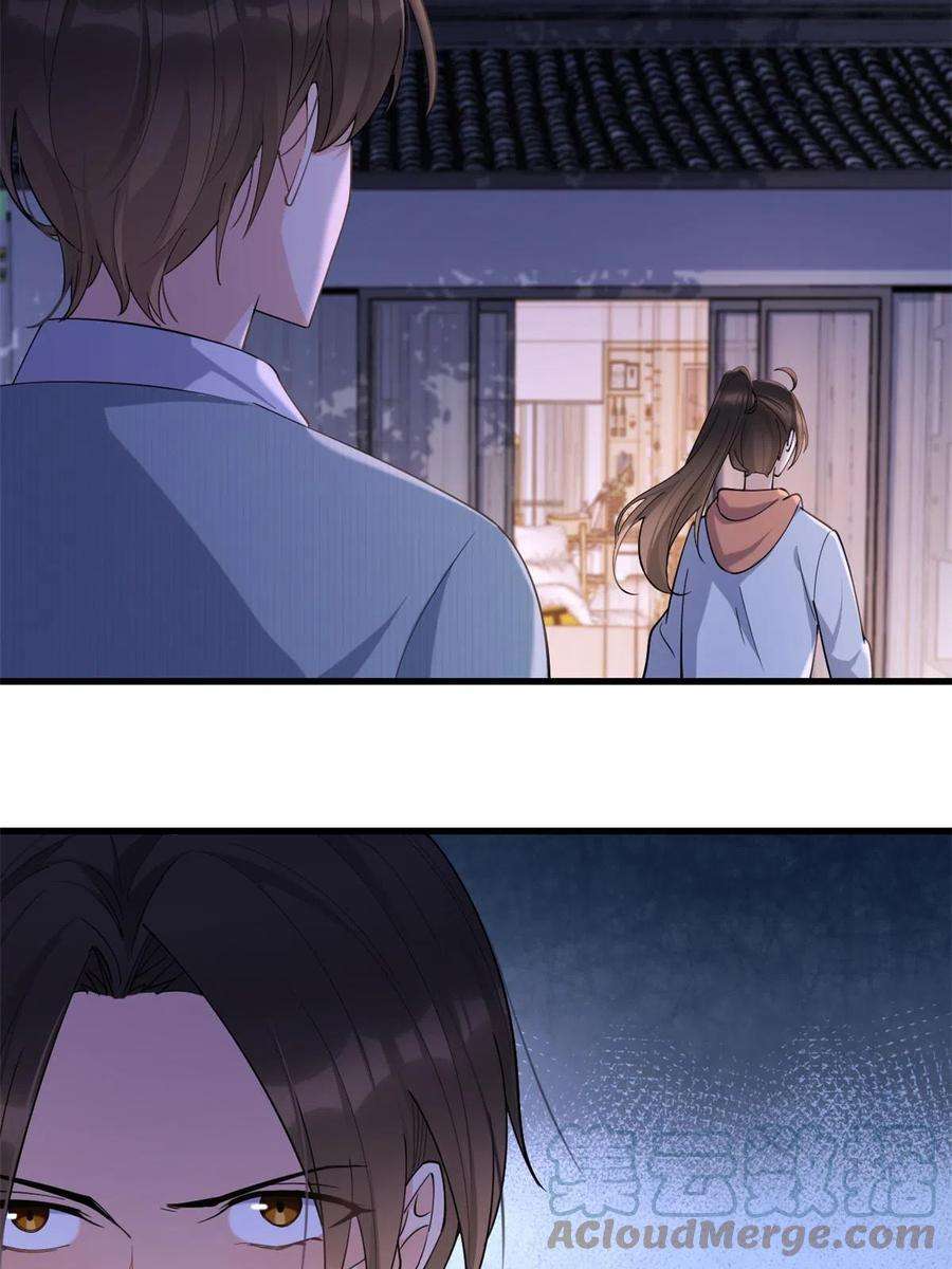 大佬失忆后只记得我129话 舅舅的秘密