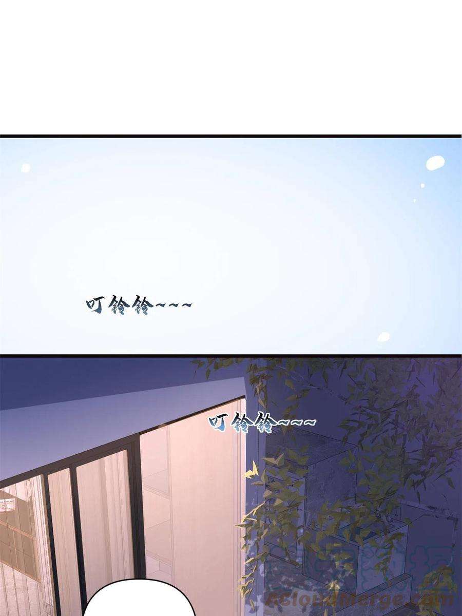 大佬失忆后只记得我130话 SY竟然是？