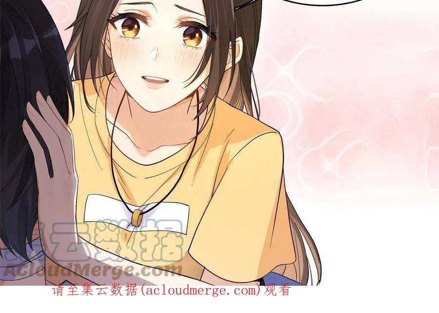 大佬失忆后只记得我130话 SY竟然是？