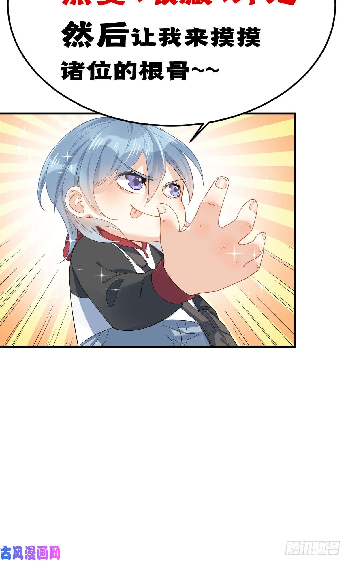 非职业半仙《非职业半仙》预告