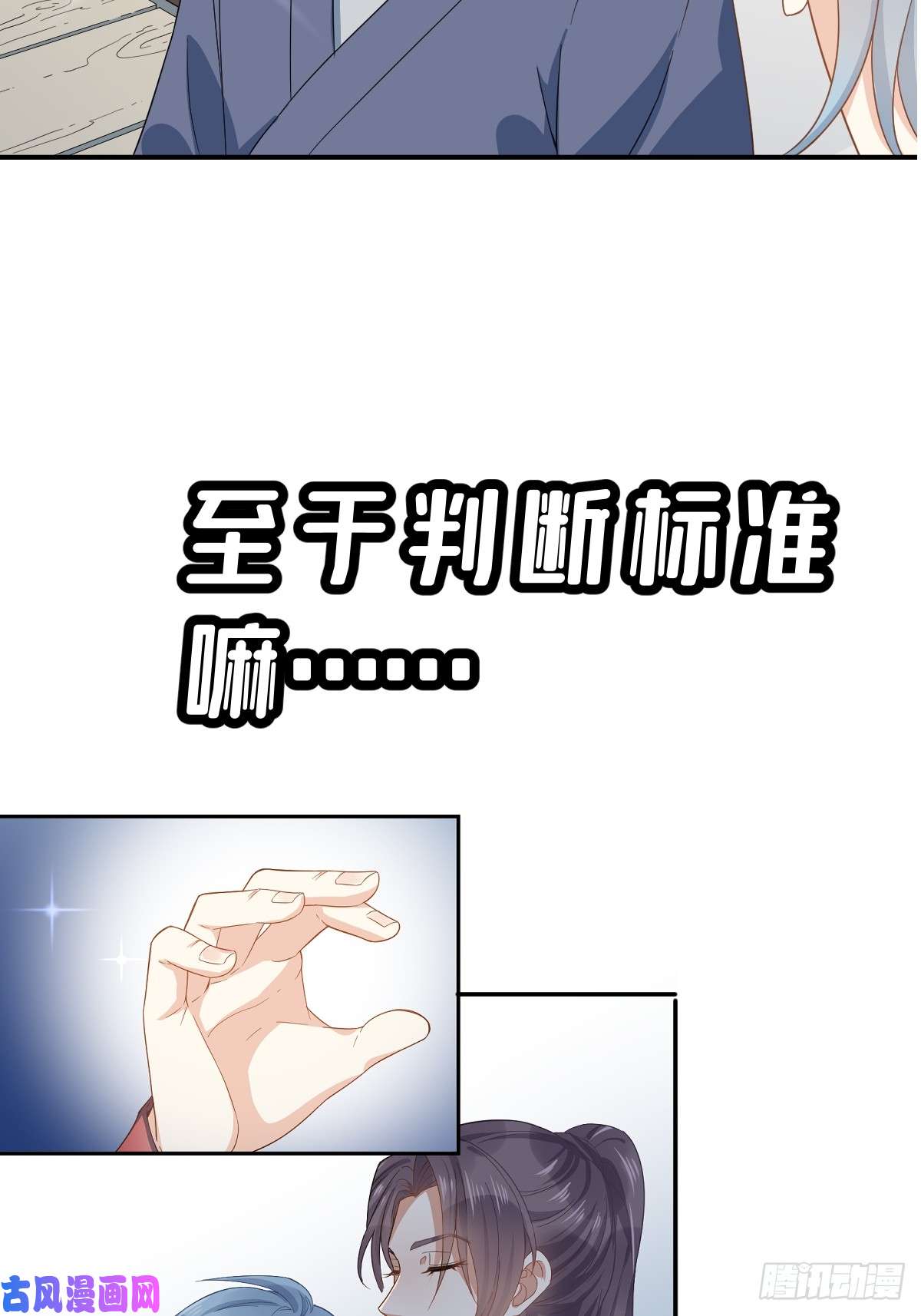 非职业半仙《非职业半仙》预告