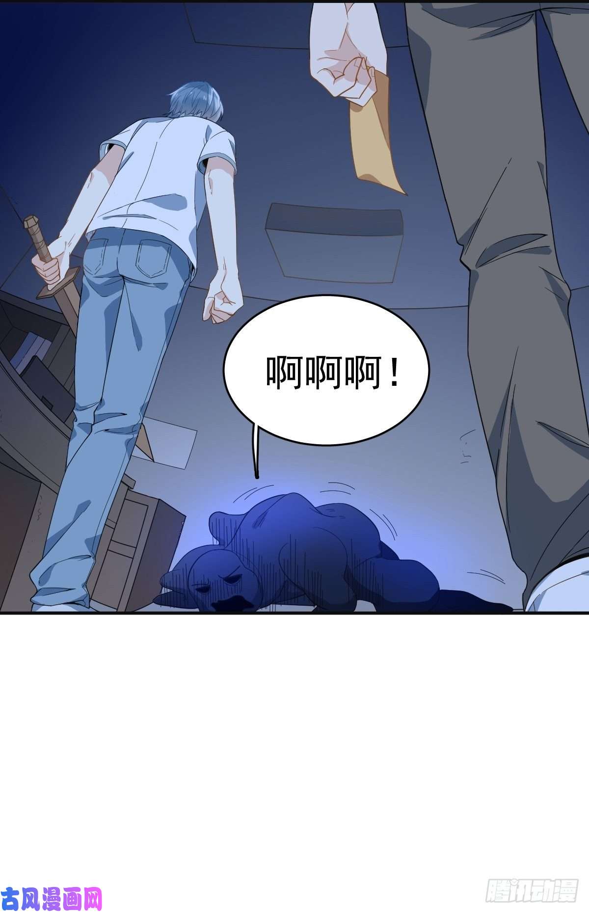 非职业半仙第30话 可怜的傻鬼