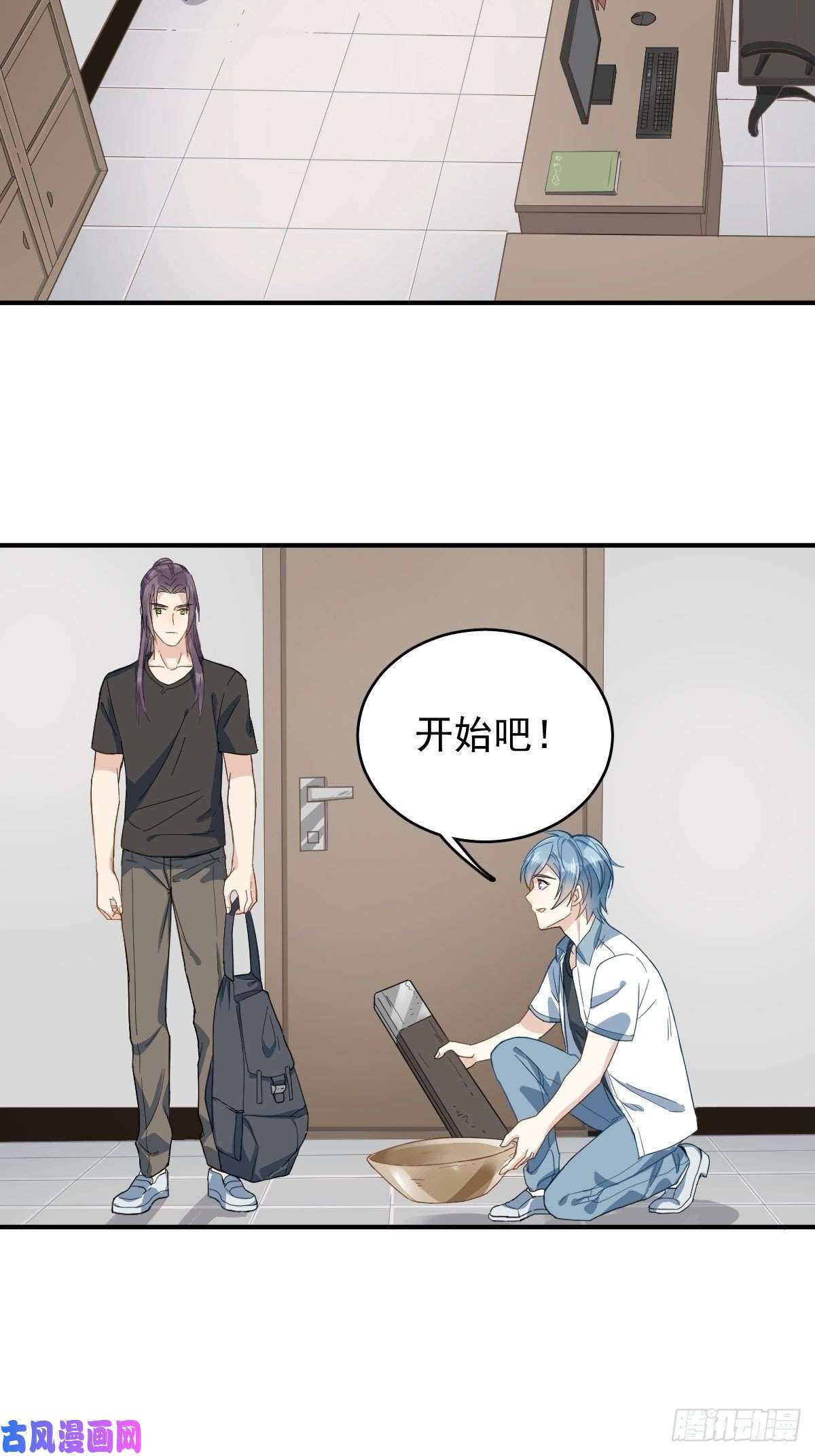 非职业半仙第30话 可怜的傻鬼
