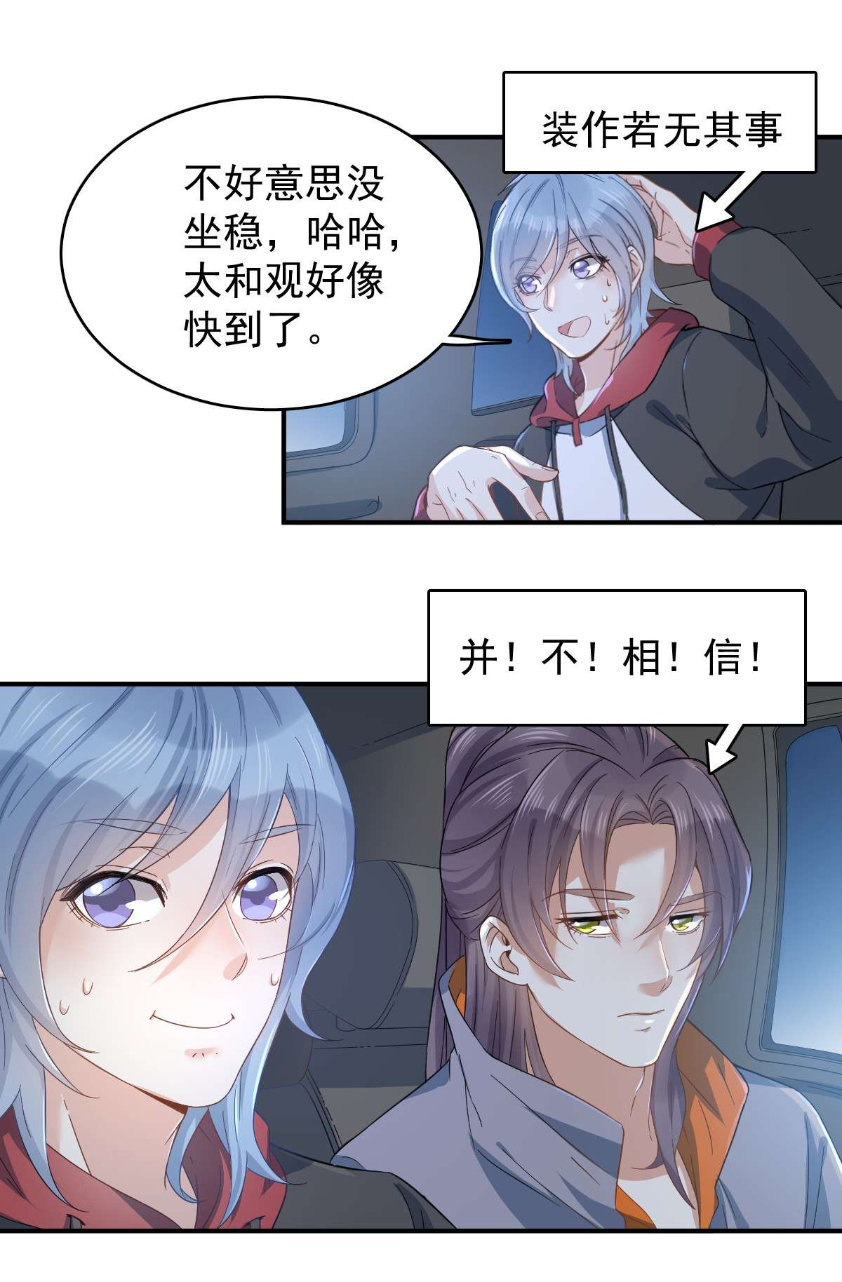 非职业半仙011 摸骨