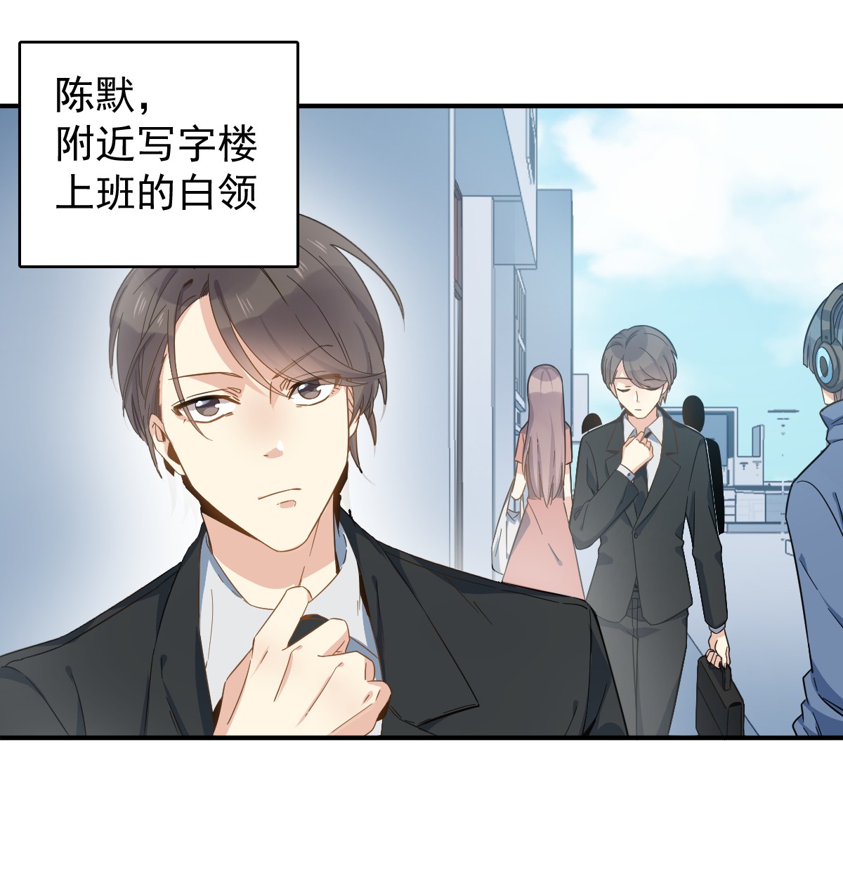 非职业半仙020 接二连三的倒霉