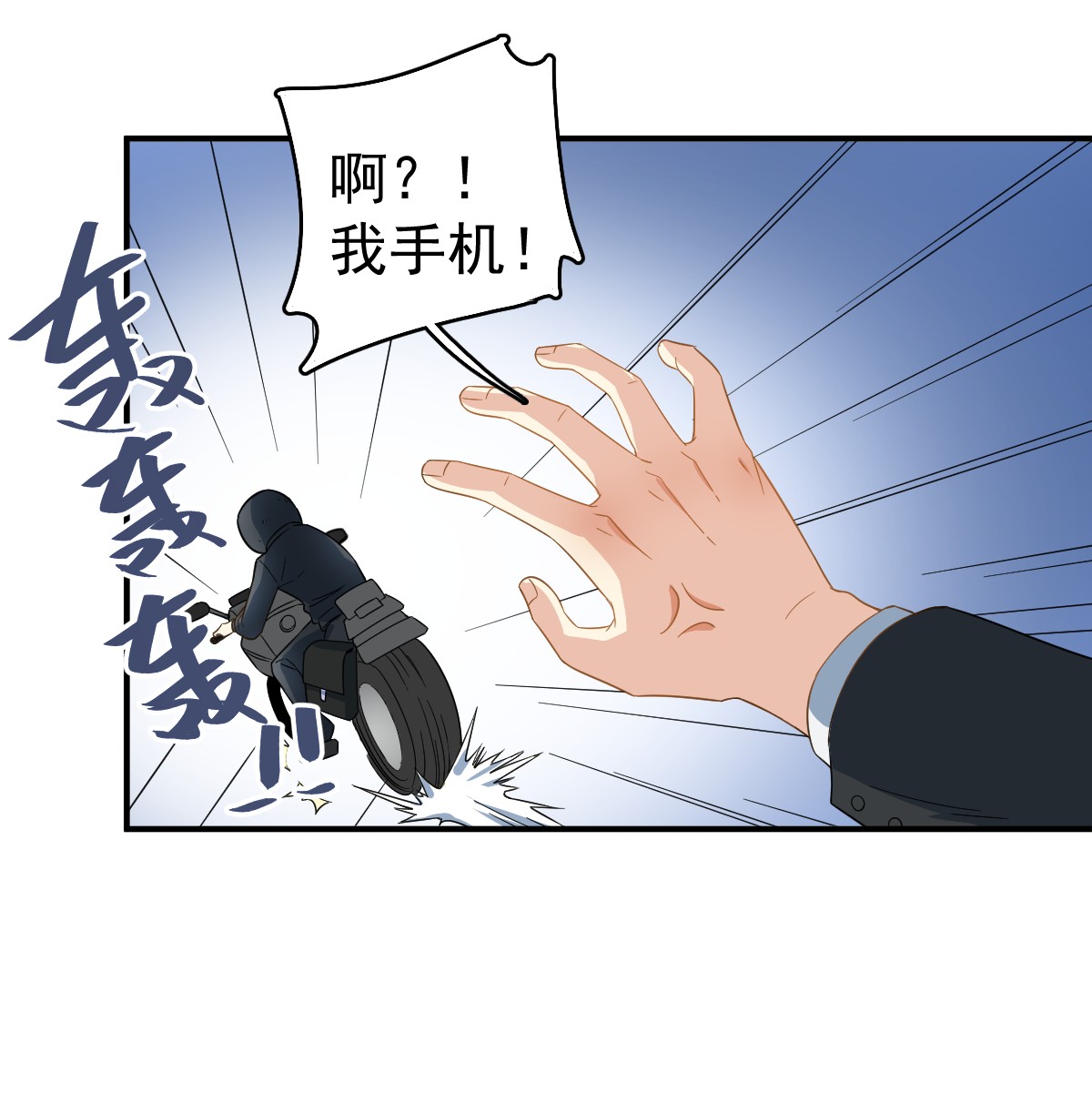 非职业半仙020 接二连三的倒霉