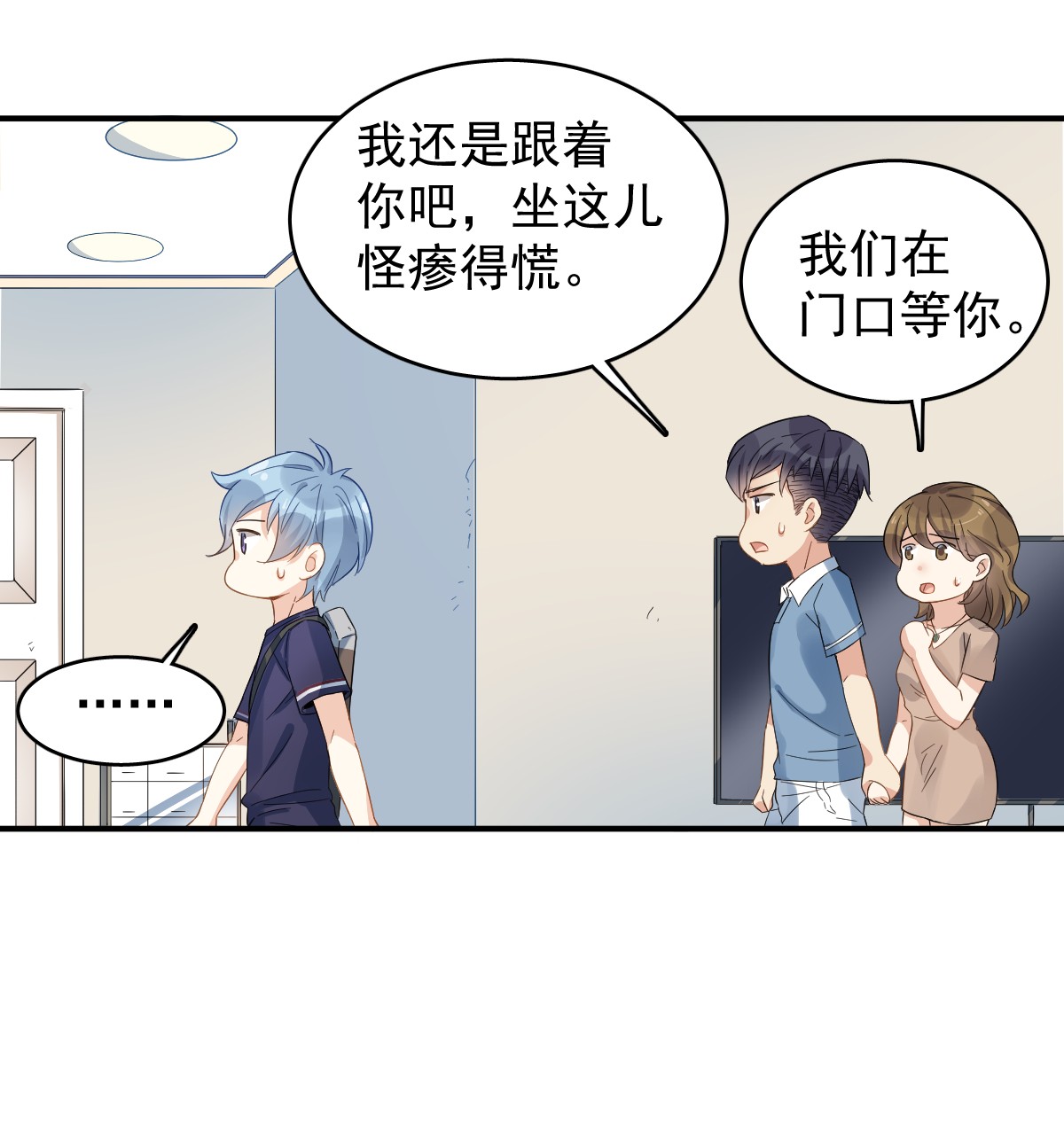 非职业半仙022 石像