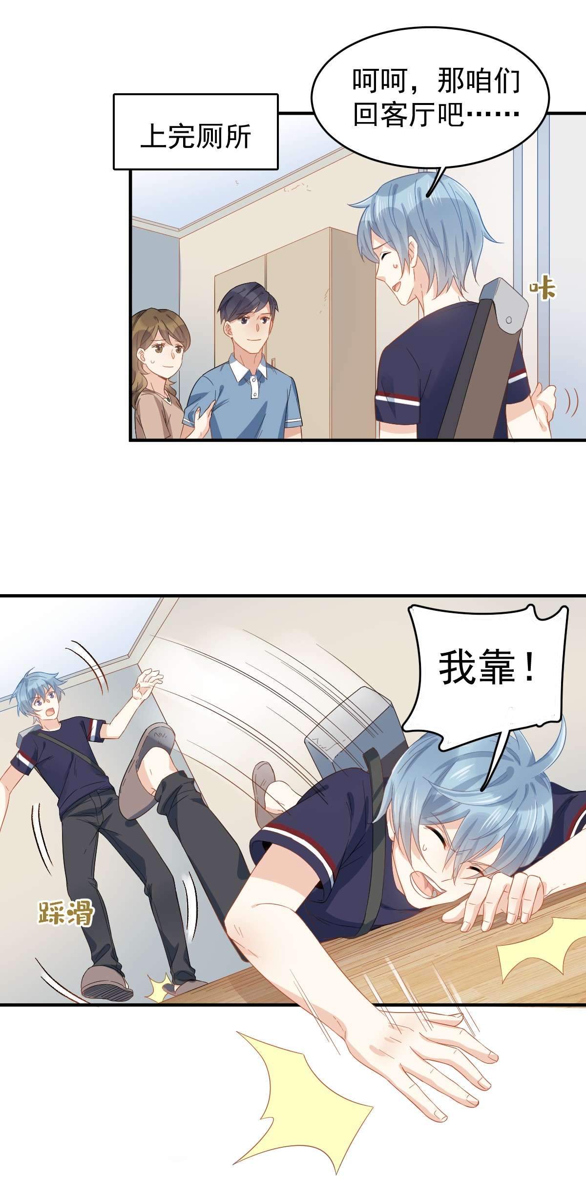 非职业半仙022 石像