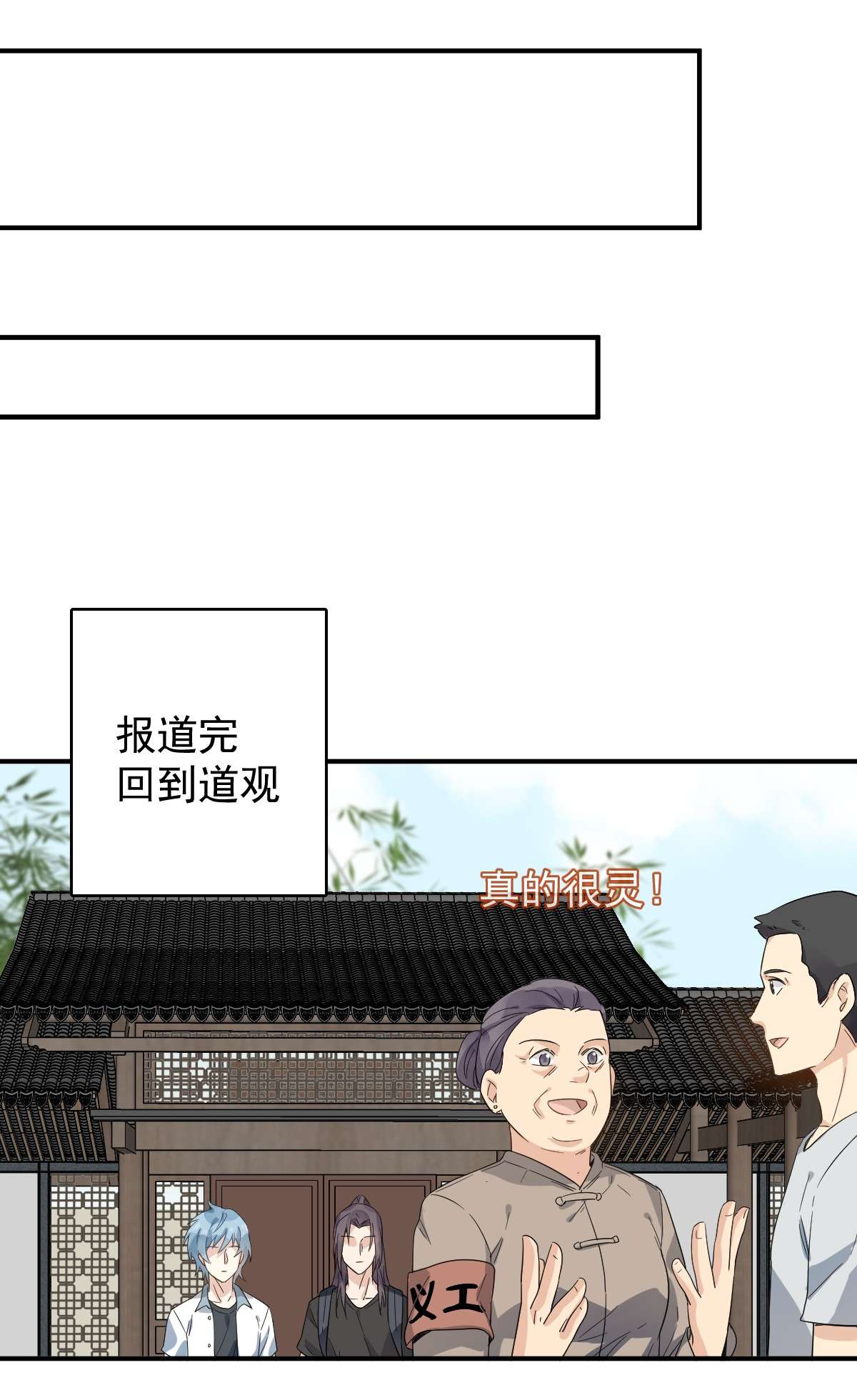 非职业半仙027 翼水矿业