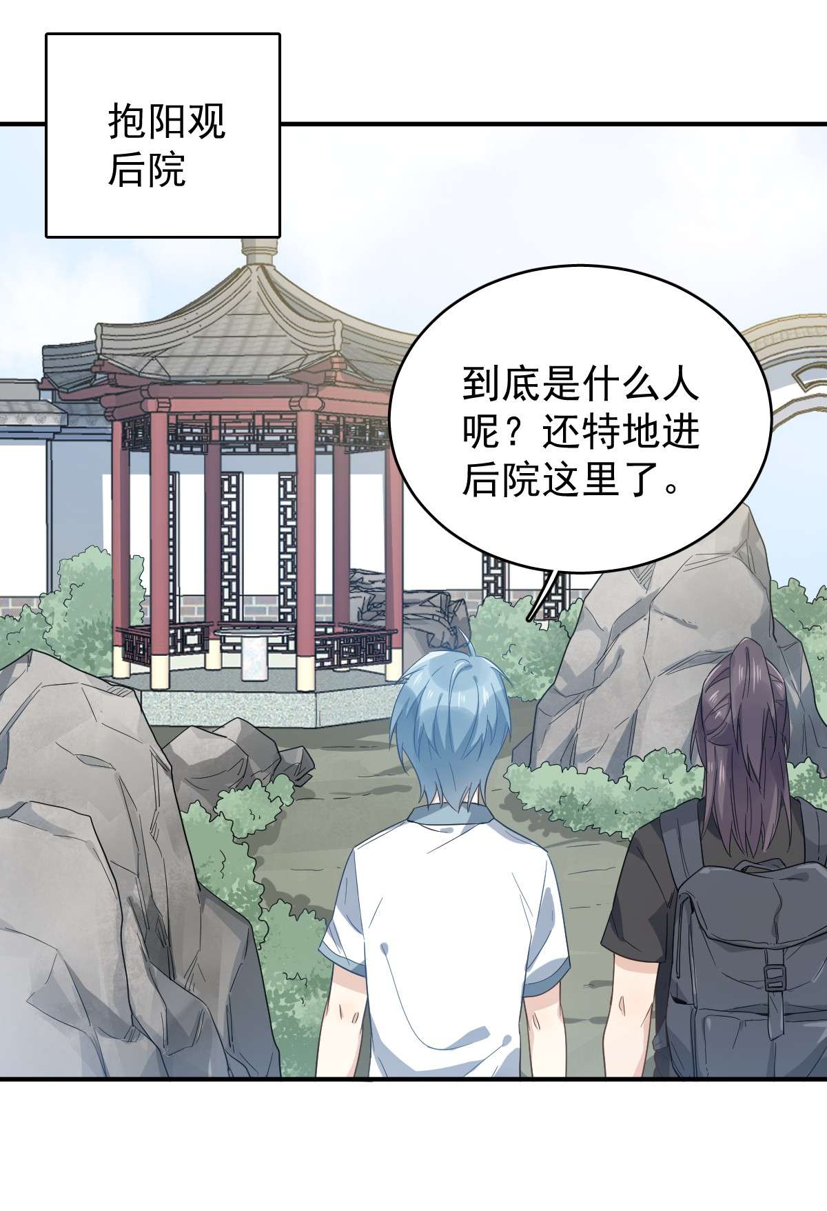 非职业半仙027 翼水矿业