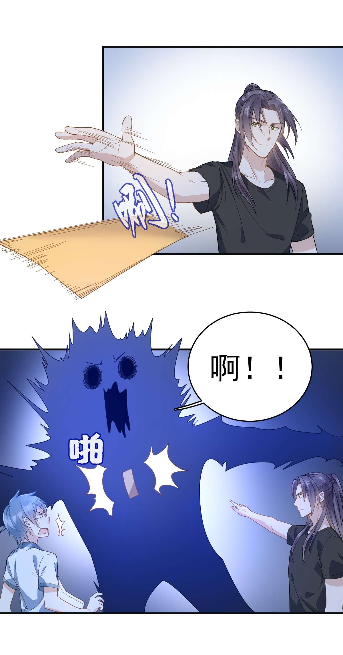 非职业半仙030 可怜的傻鬼