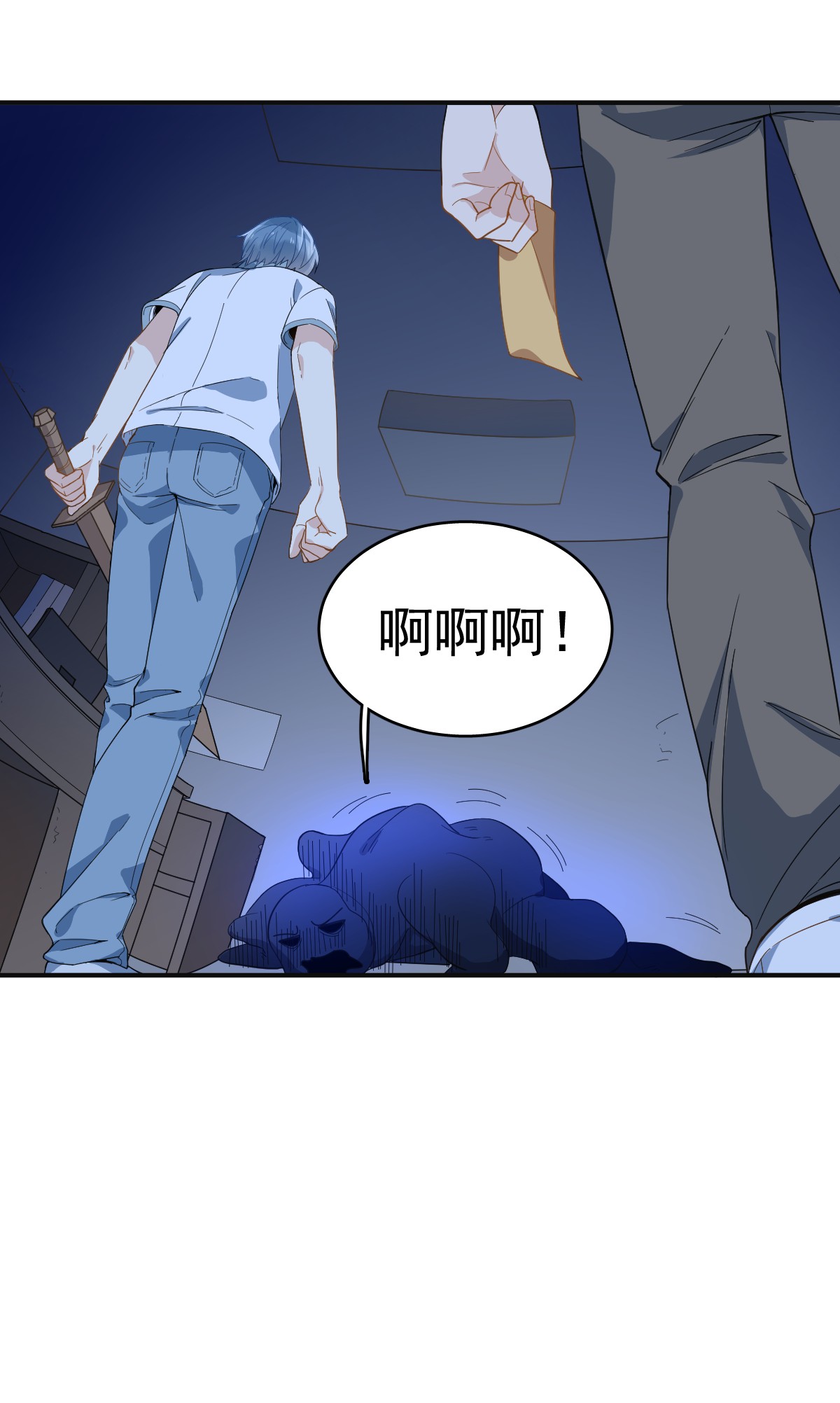 非职业半仙030 可怜的傻鬼