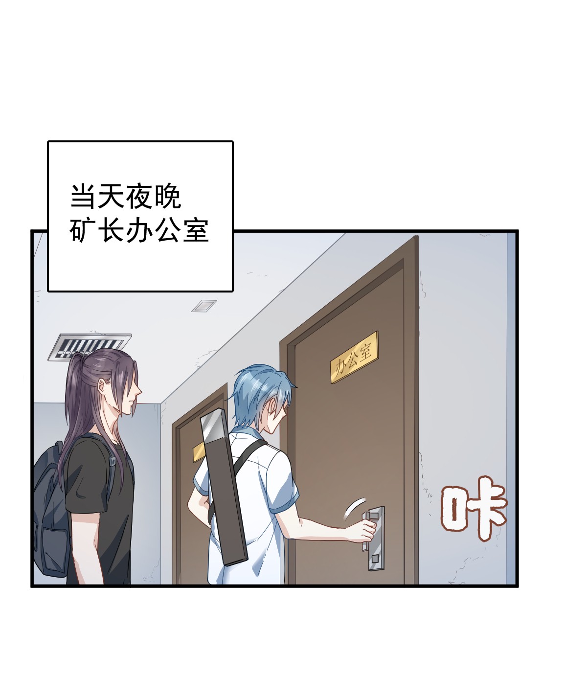 非职业半仙030 可怜的傻鬼