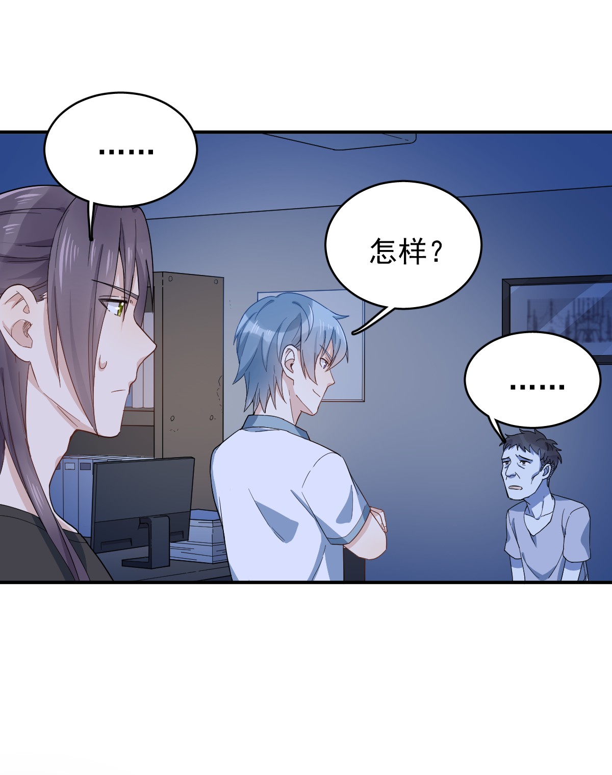 非职业半仙030 可怜的傻鬼