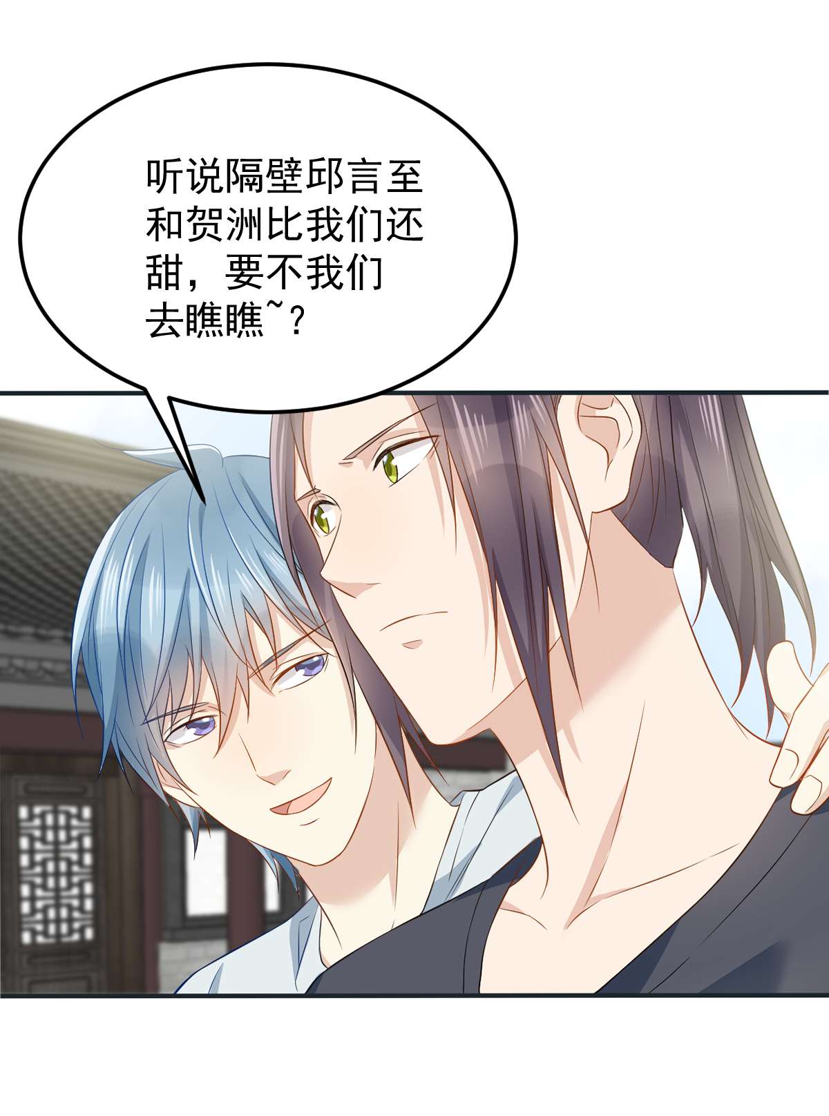 非职业半仙030 可怜的傻鬼